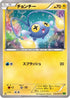 Chinchou (034/070) - XY5Bt Tidal Storm 1st Edition