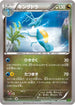 Kingdra - 052/070 (052/070) - XY5Bt Tidal Storm 1st Edition