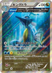 Kingdra - 053/070 (053/070) - XY5Bt Tidal Storm Unlimited Holofoil