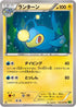 Lanturn (035/070) - XY5Bt Tidal Storm Unlimited