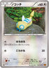 Dunsparce (054/078) - XY6 Emerald Break Unlimited