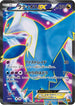 Latios EX - 082/078 (082/078) - XY6 Emerald Break 1st Edition Holofoil