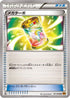 Mega Turbo (071/078) - XY6 Emerald Break 1st Edition