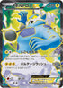 Thundurus EX - 079/078 (079/078) - XY6 Emerald Break Unlimited Holofoil