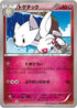 Togetic (037/078) - XY6 Emerald Break Unlimited