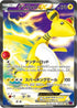 Ampharos EX - 085/081 (085/081) - XY7 Bandit Ring Unlimited Holofoil