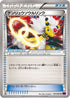 Ampharos Spirit Link (074/081) - XY7 Bandit Ring Unlimited