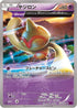 Baltoy - 032/081 (032/081) - XY7 Bandit Ring Unlimited