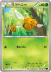 Combee (009/081) - XY7 Bandit Ring 1st Edition