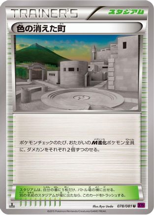 Faded Town (078/081) - XY7 Bandit Ring 1st Edition