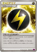 Flash Energy (080/081) - XY7 Bandit Ring Unlimited