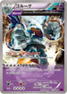 Golurk - 035/081 (035/081) - XY7 Bandit Ring Unlimited