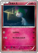 Ralts (052/081) - XY7 Bandit Ring Unlimited