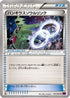 Tyranitar Spirit Link (075/081) - XY7 Bandit Ring Unlimited