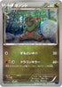 Fraxure (046/059) - XY8Bb Blue Shock 1st Edition