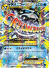 Mega Glalie EX - 015/059 (015/059) - XY8Bb Blue Shock 1st Edition Holofoil