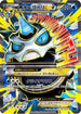 Glalie - 061/059 (061/059) - XY8Bb Blue Shock 1st Edition Holofoil