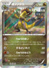 Haxorus (047/059) - XY8Bb Blue Shock 1st Edition Holofoil