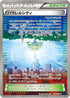Parallel City (058/059) - XY8Bb Blue Shock 1st Edition