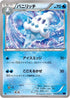 Vanillish (019/059) - XY8Bb Blue Shock 1st Edition