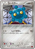 Bronzor (043/059) - XY8Br Red Flash 1st Edition