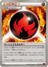 Burning Energy (059/059) - XY8Br Red Flash 1st Edition