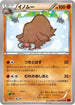 Piloswine (038/059) - XY8Br Red Flash 1st Edition