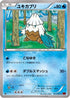 Snover (021/059) - XY8Br Red Flash Unlimited