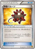 Bursting Balloon (073/080) - XY9 Rage of the Broken Heavens 1st Edition