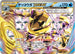 Greninja BREAK (030/080) - XY9 Rage of the Broken Heavens 1st Edition Holofoil