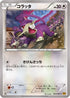 Rattata (064/080) - XY9 Rage of the Broken Heavens 1st Edition