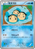 Tympole (022/080) - XY9 Rage of the Broken Heavens 1st Edition