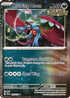 Roaring Moon (Cosmos Holo) 109/162  - Holofoil Miscellaneous Cards & Products - Rare