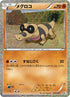 Sandile (008/009) - CS1 Journey Partners Collection Sheet Holofoil