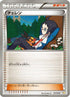 Cheren (017/018) - BKZ ZekromEX Battle Strength Deck