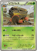 Crustle (004/018) - BKZ ZekromEX Battle Strength Deck