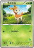 Deerling (004/047) - Everyones Exciting Battle