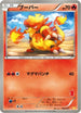Magmar (006/047) - Everyones Exciting Battle