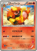 Magmortar (007/047) - Everyones Exciting Battle