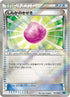 Eviolite (013/015) - Keldeo Battle Strength Deck Holofoil