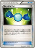 Rare Candy (011/015) - Hydreigon Half Deck