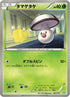 Foongus (003/015) - Hydreigon Half Deck