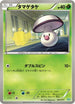 Foongus (003/015) - Hydreigon Half Deck