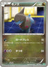 Deino (007/015) - Hydreigon Half Deck