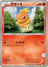 Torchic (001/020) - Battle Gift Set Thundurus vs Tornadus