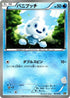 Vanillite (003/020) - Battle Gift Set Thundurus vs Tornadus