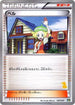 Bianca (020/020) - Battle Gift Set Thundurus vs Tornadus