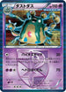 Garbodor (Team Plasma) (004/017) - Team Plasmas Powered Half Deck