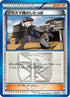 Team Plasma Grunt (015/017) - Team Plasmas Powered Half Deck