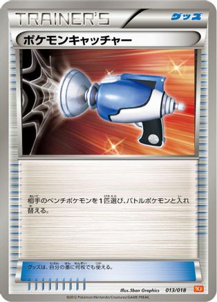 Pokemon Catcher (013/018) - BKW White KyuremEX Battle Strength Deck